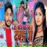Manoj Raja