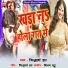 Sidharth Jha