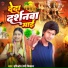 Hariom Premi Vikash