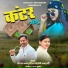 Sanjay Bhandari, Santoshi Bhandari