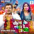 Pramod Premi Yadav