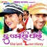 Sricharan Mohanty, Manasi Panigrahi