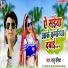 Raju Rasiya