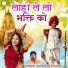 Omprakash Pandit