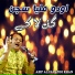 Asif Ali Santoo Khan