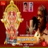 Vellanad Rajmohan, Aisto Suresh