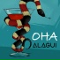 Alagui
