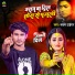 Shyam Tiger