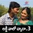DEVENDAR RATHOD feat. Bhukya Sushila