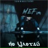 Mef'IS