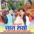 Nand Kishore Pandey, Mamta Arya