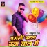 Jay Kumar Yadav
