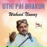 Waheed Nawaz
