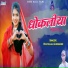 Nathulal Ghosundi