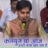 Subham Nakoda