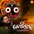 Somesh Satpathy