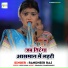 Randheer Raj