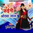 Munil Kumar