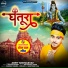 Arpit Shriwastav
