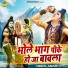 Sakshi Choudhary