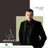 Kadim Al Sahir