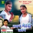 Sapna Shastri