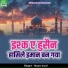 Munir Asraf