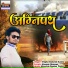 Gupta Rakesh Rasila