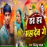 Jitendra Yadav