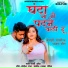 Rashi Shroff