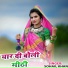 Sohail khan