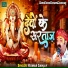 Kumar Sanjay