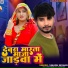 Vikash Nishad