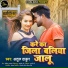 Atul Thakur