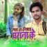 Ajay Raj Balamua, Kriti Raj