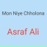 Asraf Ali
