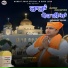 Mangat Khan