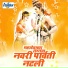 Shakuntala Jadhav, Vijay Sartape, Sanjay Sawant