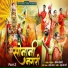 Sachin Sonawane
