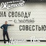 Константин Жиляков