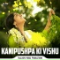 Krishan Radha