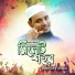 Khayrul Bashar Delwar