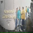 Hoda Nasser, Felo