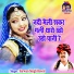 Sarwan Singh Rawat