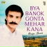Raza Jaan