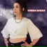 Cheba Sarah