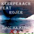 KEERPEAACH