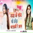 Abita Singh