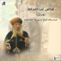 Pope Shenouda III