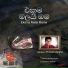 Janaka Wickramasinghe